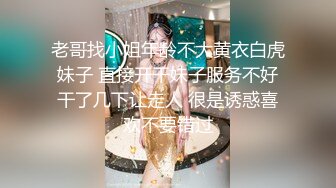 熟女妈妈 啊 老鸡吧操逼逼 我想要年轻的鸡吧操着更舒服 老头没几下就射了