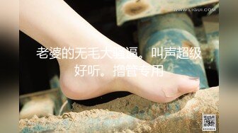 男材女貌的大学生性爱自拍女女的样子很淫骚