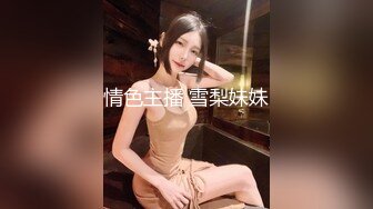 阿姨很忙带纹身骚女儿群P小哥伺候大鸡巴，床上露脸一起被草让小哥玩逼，跟骚女儿互相吃奶被草屁股还舔鸡巴