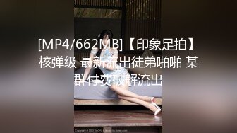 [MP4/62MB]2023-6月精选黑客破解萤石云家庭摄像头偷拍几个孩子在隔壁偷听父母做爱