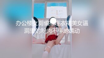 ✅重磅福利✅✅复刻版名人卡戴娜OF顶级身材巨乳女神【阿多拉】私拍视图全套，尤物般的身体紫薇被大肉棒征服 (10)