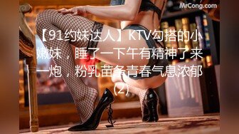 [MP4]模特身材极品美腿！颜值超高完全来很骚，蜜桃美臀摇摆，多毛肥逼掰开，非常紧致