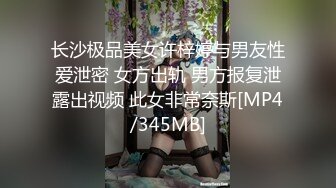 [MP4]素人原創自拍-漂亮美女露臉出鏡-出差的時候跟老板做愛