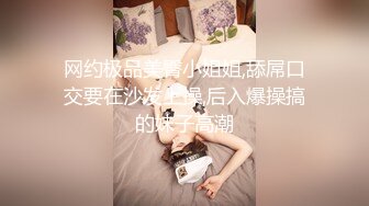 【超人气❤️少女】萝莉小奈✿ 91大神专属小母狗玩物 体育服学生妹的极品嫩穴 AV棒玩嗨了肉棒接着肏 白浆泛滥爆射