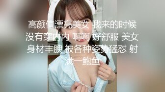 「已经高潮了啊！」连续内射高潮SP 仲村美羽