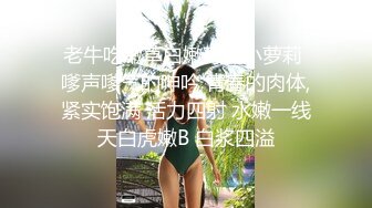 麻豆传媒 MDAG-0002 热舞系少女 大叔街头套路漂亮女生开房啪啪