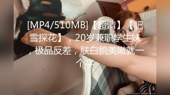 [MP4/ 1.07G]   干劲利速干金发网红外围美女  调情69姿势舔小穴  扶着大屁股撞击  射不出想要无套 妹子不行没射