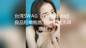 胸前纹身红唇美女！超柔软大奶子！振动棒疯狂插穴，爽的娇喘不断，淫语骚话，无毛嫩穴，极度诱惑