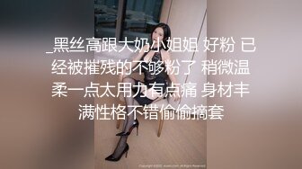 水宜方SPA按摩养生会所里的黑丝小少妇，让大哥在床上按摩撩骚揉奶玩逼，大鸡巴插入多体位蹂躏爆草干瘫床上