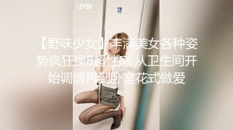 推特美乳女神〖X020X宝爷〗不雅私拍流出户外露出极限调教公园跪舔激烈3P乱肏