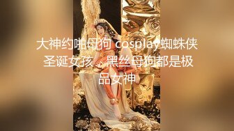 【极品童颜巨乳】顶级美少女『MIKO』重金定制首次啪啪啪最新私拍 被强行插入口交 最新一对一真实感很强很反差 (1)