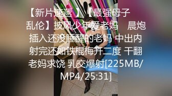 STP21841 天美传媒TM0118信奉神教的痴淫母女双飞美穴体验-沙美辰 赵雅琳