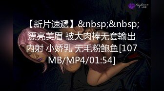 [MP4/459MB]2022-5-1最新360酒店 新台解密近视角绿色造景狂浪少妇与精壮大屌男口爆