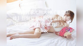 顶级身材高颜值小妹子小泽莉莉娅??诱惑力太强大啦~屁股也很多肉??直接艹艹！抖臀的时候屁股超爽的！