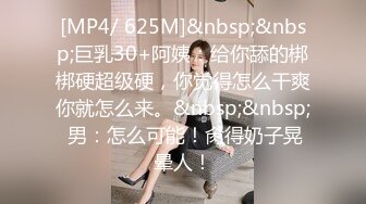 [MP4/560MB]大象傳媒 DA005 外送員的激情 孟若羽