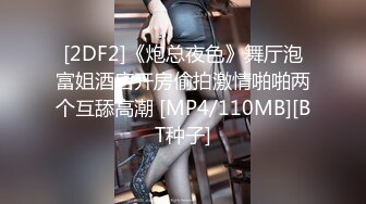 [MP4/ 148M] 熟女阿姨 我厉害还是哥厉害 我自己看的 小伙偷情大嫂