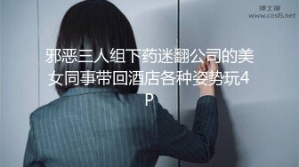 Al&mdash;艾玛&middot;沃森被人教导性爱