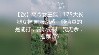 福建小姐姐  活好 身材好