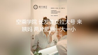 漂亮大奶美眉 这样太敏感了我喜欢插的感觉 你会把我搞伤的 别哭了我温柔一点 身材娇小说话甜美可爱妹子