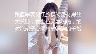 (sex)20231023_权志疯表子养的狗_1230634961