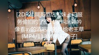 【新片速遞】&nbsp;&nbsp;《台湾情侣泄密》刚刚参加工作的美女职员和渣男分手后私密视讯被曝光[3450M/MP4/01:08:46]