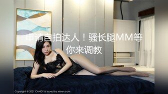 良家轻熟女 他打视频就是想看我在哪里 你软了 我一紧张就没感觉了 强行脱裤子刚想操老公视频吓的穿内裤强推无套