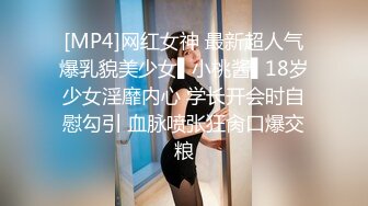 成都已婚少妇会计员王敏洁  十足眼镜反差婊下班玩露出打野战  胸大屁股大 穿着包臀裙在会议室给上司口交