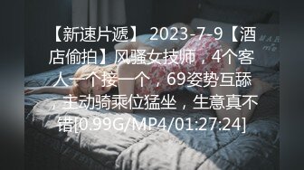 [MP4/490M]3/14最新 剧情之王为执行任务竟舌吻内射感染了艾滋病女孩VIP1196