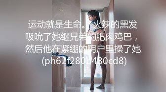 【新片速遞】《用利抽插》丰乳肥臀大奶妹，超短裙一把抱住揉奶子，镜头前深喉插嘴，开档灰丝扣穴后人爆插1080P高清横版[1.14G/MP4/57:15]