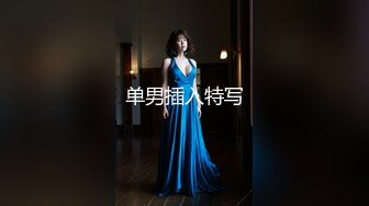 玩弄欲女黑絲情趣內衣狐肛塞騷玩SM刺激，淫聲浪語不斷，乳夾鞭打被口交滴蠟