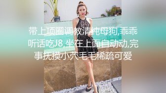 《最新震撼 稀缺流出》青春无敌 举牌圈 抖音高颜巨乳写字女神Last反差定制，揉奶紫薇毫无保留，穿衣与不穿衣的区别