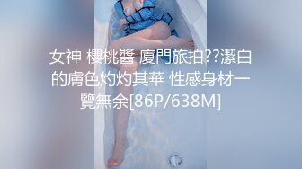 【91沈先生】老金第二场，高颜值极品外围，乳房坚挺身材很棒，持久输出上下两个洞都满足