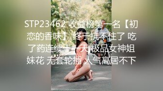 Onlyfans 极品白虎网红小姐姐NANA双洞齐插