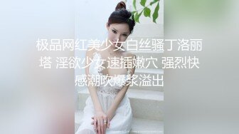 妹妹先为我吹喇叭