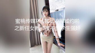 蜜桃影像传媒 PME045 怒操不礼貌的继女 唐雨菲