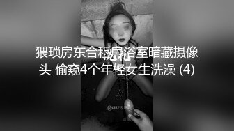 【妖界女神】TS潘霜霜 周末大屌奇痒，约操菊花很美的小狗，尽情放欲，抬起小狗的大腿一顿妖操，这波操作够骚够猛！