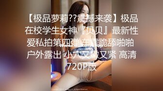 [2DF2] 舞蹈院校学拉丁舞的女神级性感美女,颜值高身材棒,奶子坚挺粉嫩嫩的小乳头干的乱晃! - soav_evMerge[MP4/178MB][BT种子]