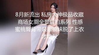 时间暂停NTR当面羞辱巨乳妹男友-张芸熙