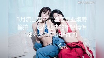 【今日推荐】91美女涵菱震撼新作-极品00后豪乳美女性爱自白 男友醉酒 我和他兄弟在沙发上骑乘内射 超清1080P原版