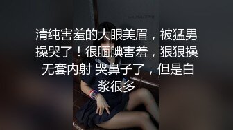 高质感乱伦剧情长片【不小心内射了女友妹妹&nbsp; 这样应该不会怀孕了吧】