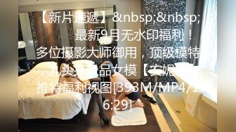 [MP4]STP24634 过了年穿上女仆装跟着音乐的节拍女上位无套操逼，换了好多姿势，不停抽插 VIP2209