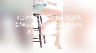 網紅少婦桃子妖妖黑絲情趣啪啪私拍檔