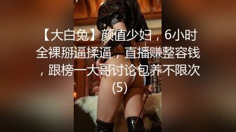 [MP4/467M]1/24最新 专约良家G奶巨乳小姐姐蒙上眼睛按头口交VIP1196