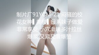 【新片速遞】说话嗲嗲的双马尾妹子，卧室中自慰，木瓜奶子白虎一线天粉鲍鱼[1066M/MP4/01:32:47a]