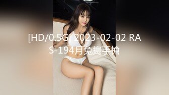 [HD/0.4G] 2023-03-16 RAS-240家庭裸體日性愛本能大解放