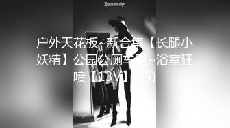 [MP4/ 2.08G] AI高清2K修复大宝寻花探会所精品美臀外围，连体开档黑丝服务不错，跪着特写翘臀舔菊骑脸插嘴