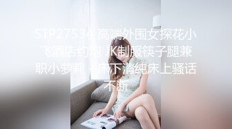 STP21989 正规足疗洗浴会所撩妹良家少妇女技师多给500小费成功和女技师在按摩床草逼