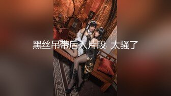 小老弟寻欢约了个白衣牛仔裤妹子酒店啪啪，舌吻摸逼调情口交上位大力猛操