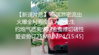 〖女神露出❤️视觉盛宴〗被哥哥强行带去别墅跪在别人家门口露出时不时的有人开车路过好害怕别墅主人家突然开门看见心里有很爽