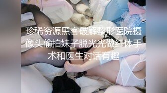 【新片速遞】&nbsp;&nbsp;《顶级✅反差婊㊙️泄密》皮皮虾网红纯欲女神【在下小羊】人前傲女，人后母狗，被金主包养定制私拍各种裸舞紫薇视频[1010M/MP4/38:40]